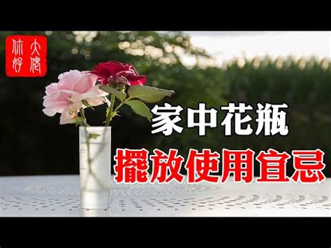 假花風水|家中假花化解妙招